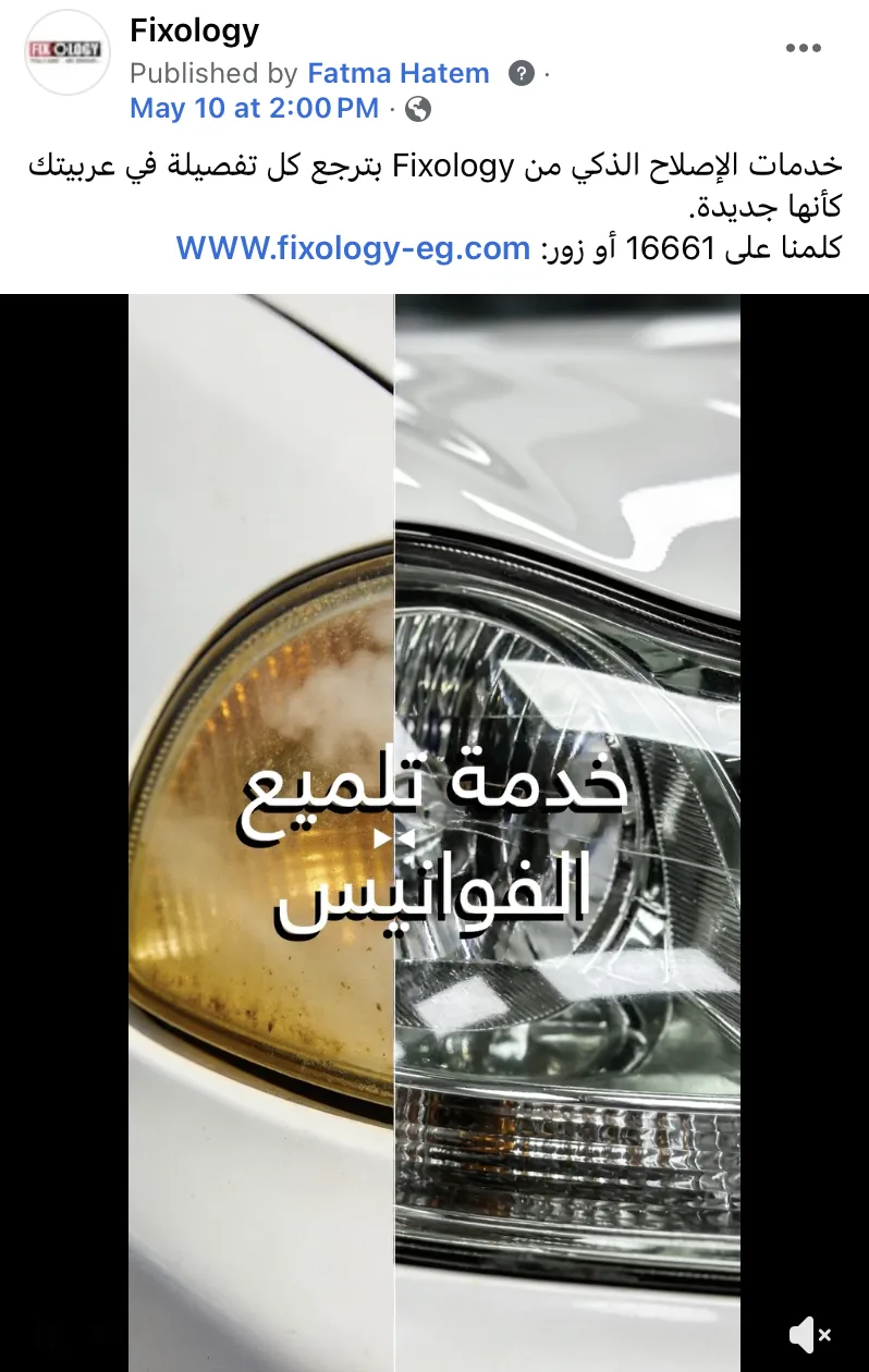 Fixology post, 10 May: headlight restoration service, with a split before-and-after video frame