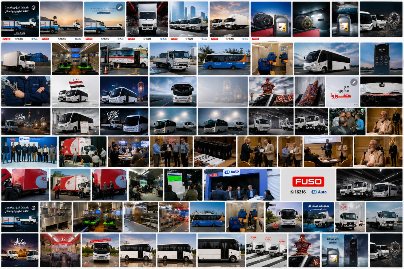 Grid of FUSO Egypt Facebook posts from 2023: product, business solutions, aftersales and event content